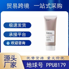 クロスボーダー ザ・オーディナリー ナチュラル モイスチャライジング ファクター ヒアルロン酸 NMF 高保湿クリーム 100ml