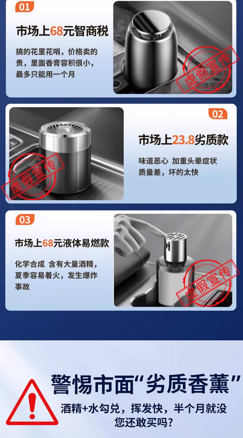 Hilton Hotel Car Fragrance 2025 New Men's Special Car Solid Balm Long-Lasting Light Fragrance in the Car