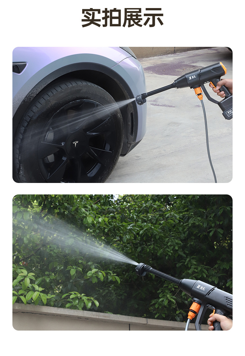 Wireless High-Power Lithium Battery High-Pressure Car Wash Water Gun, Portable Car Wash Machine, Wholesale Cleaning Machine