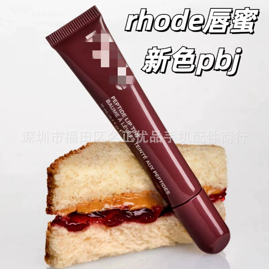 Rhode skin Hailey помада новый продукт pbj цветной сахарное печенье помада румяна слива