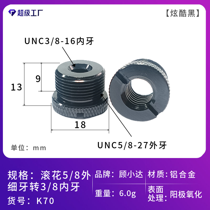 1/4回転3/8カメラねじ1/4回転m 5m 8m 10変換ねじ棚雲台中継スタンドねじ
