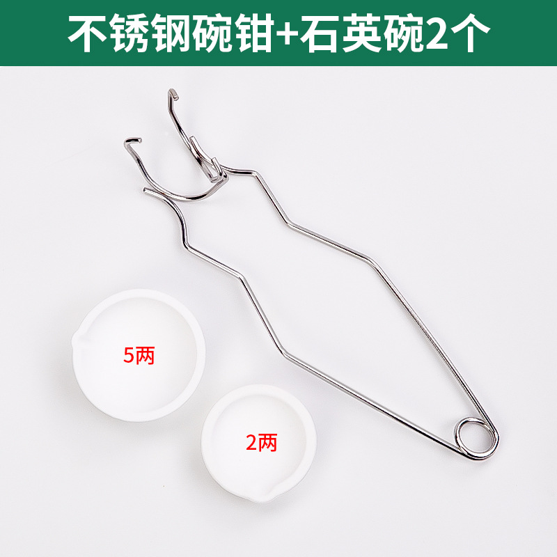 스테인레스 스틸 보울 클립+ 0.1kg 암호화+ 0.25kg 암호화