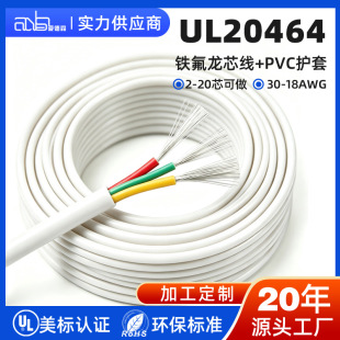 ul20464 �F������о���� 105���͜� PVC ���o����a�~���w���|