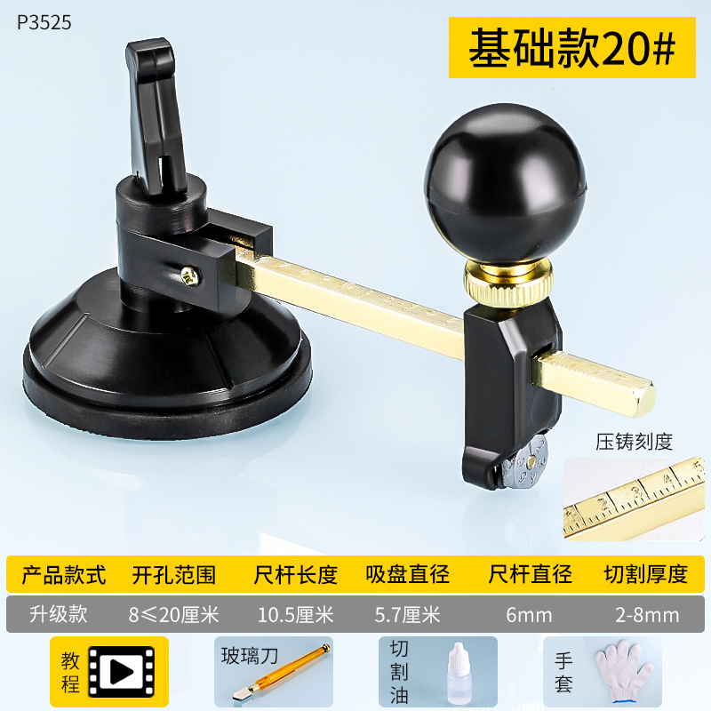 Cuchillo redondo de vidrio de ventana universal que ahorra mano de obra, cuchillo redondo de vidrio de rodillo de inyección de aceite engrosado de grado industrial