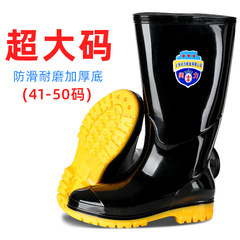 大碼水鞋39—50男款防水防滑加厚耐磨加絨雨靴牛筋底工地勞保雨鞋