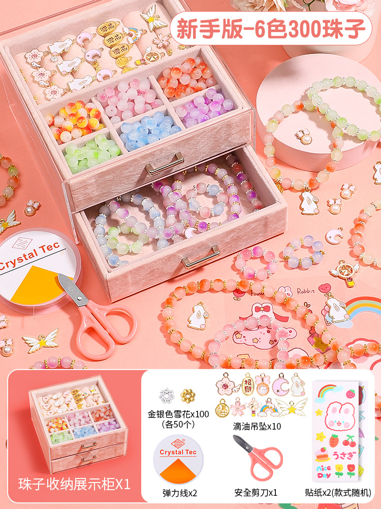 [초보자 판] 글레이즈 팔찌 6 색 300 비즈 (툴킷 + 선물 가방)