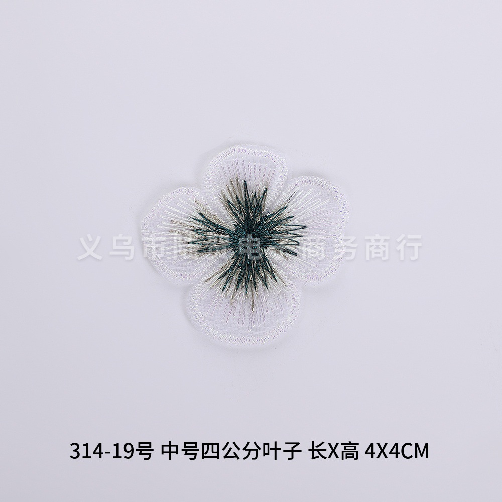 314-19号 中号四公分叶子 长x高 4x4cm