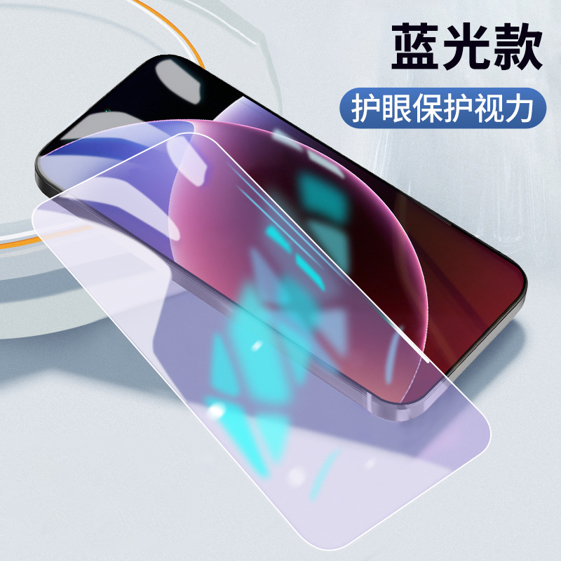 Full screen blue light tempered film (fingerprint removal in seconds) - bare fil…