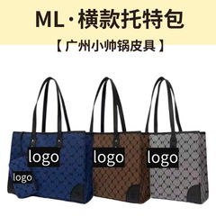 【広州小帥鍋革製品商行】ML * 横型トート-取っ手のプラスチックシールを外しても交換できません。