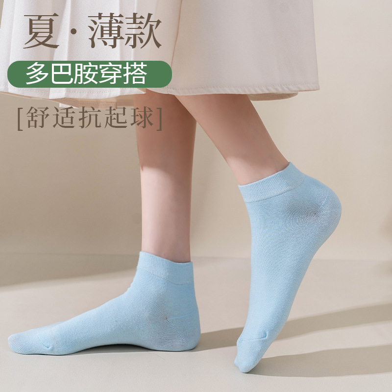 靴下の夏の薄い女性の純色の精練綿の抗菌の短い靴下の純綿の女子学生の春夏のレジャーの靴下|undefined