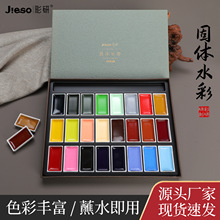 ����48ɫ���wˮ��������gˮ�ʇ���ʳ��W�ߌW��ˮ����ϱ�yʽ