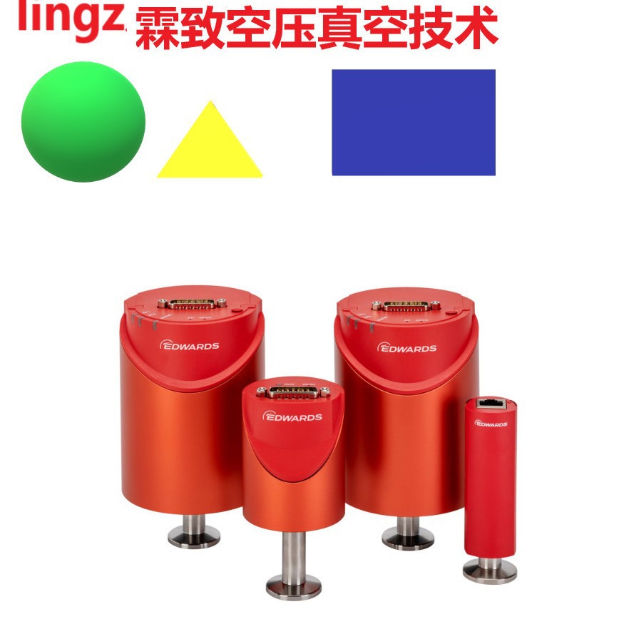 Edwards Barocel 7000系列是目前精确度较高的真空压力表