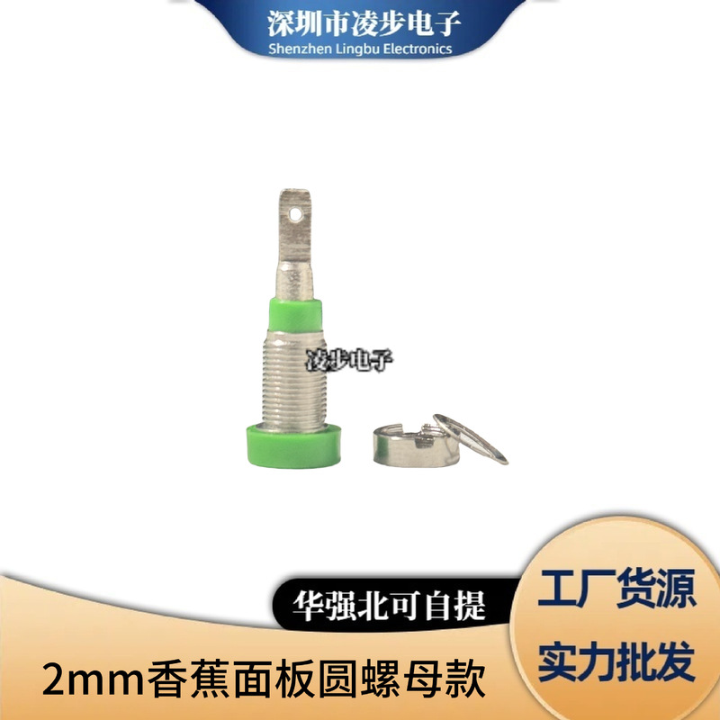 2mm4mm バナナソケット バナナメスホールジャック パネルテストソケット 純銅絶縁電源端子台|undefined