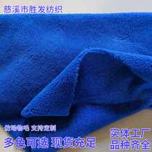 长毛绒平剪毛刷子毛腈纶服装宠物窝家纺平毛平剪绒毛绒玩具面料