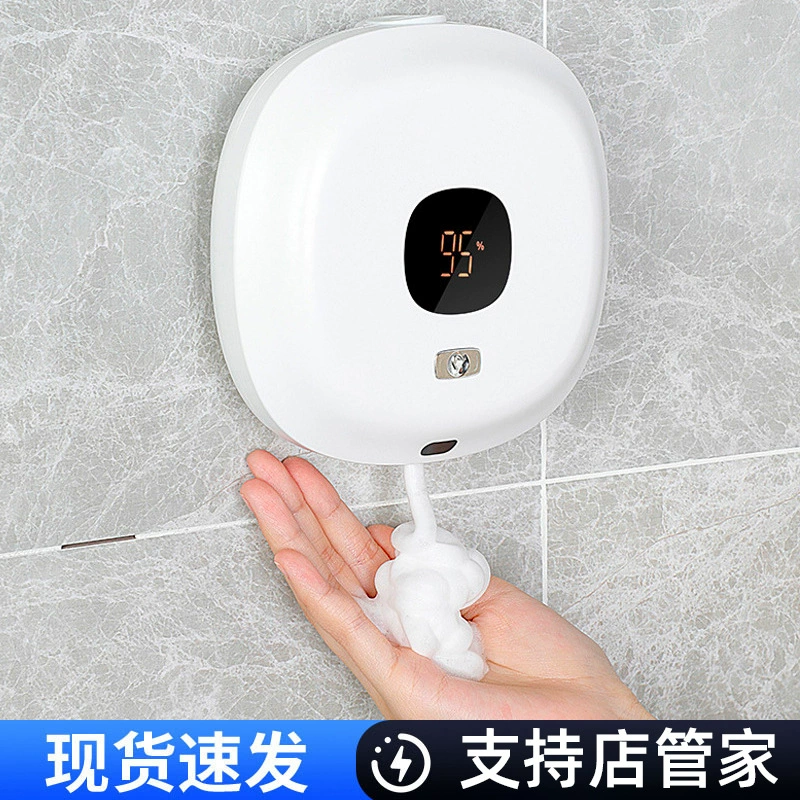 Automatic induction hand sanitizer, smart electric mobile phone from foam