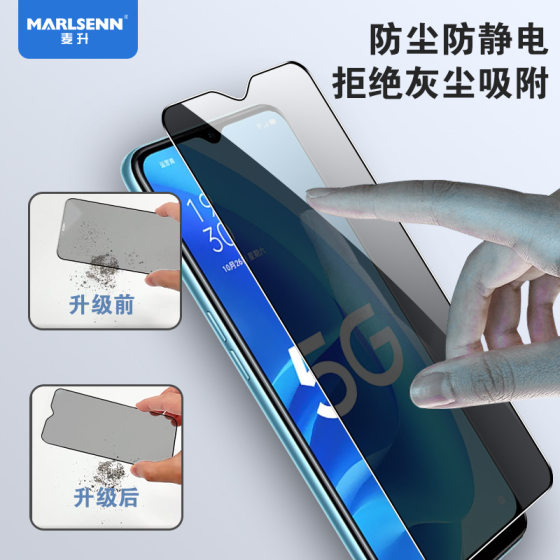 High aluminum silk screen anti-peeping tempered film for OPPO RENO6.6/K7/A52 explosion-proof RENO8 mobile phone film