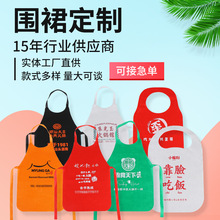 一次性围裙批发定制LOGO无纺布成人儿童围兜火锅防污耐脏围裙现货