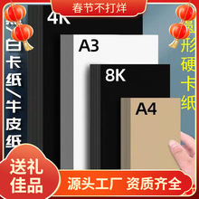 ���m�׿���8K��Ӳ4K���g�L��16k�ֳ���a4�L�D���R�˹P���ü�A3