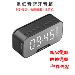 新型クロスボーダーg 10鏡面無線bluetoothスピーカー携帯プレゼントカード学生時計目覚まし時計パソコン音響