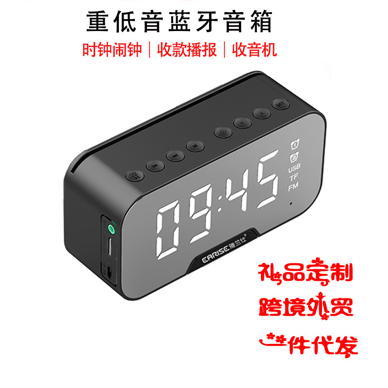 新型クロスボーダーg 10鏡面無線bluetoothスピーカー携帯プレゼントカード学生時計目覚まし時計パソコン音響|undefined