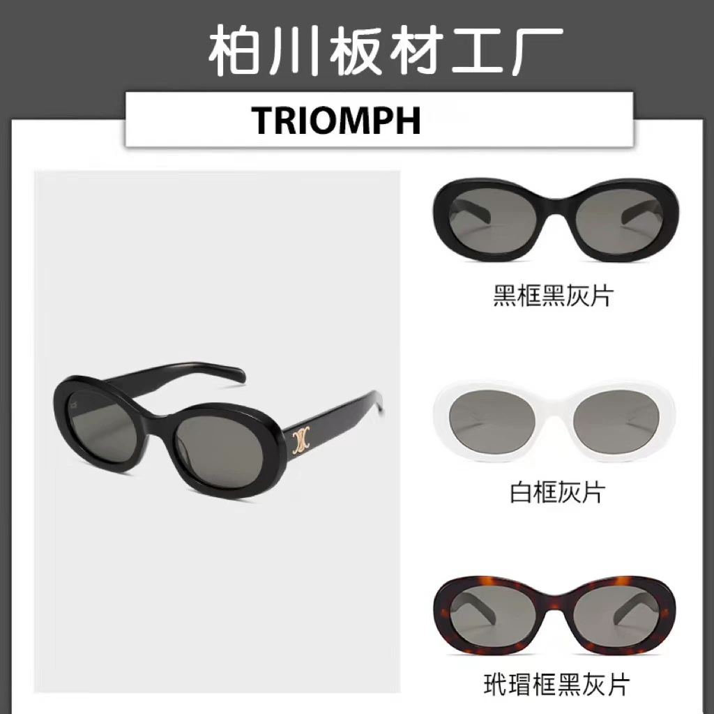 Ретро панели Cat Eye BC9045 Очки Moosure Мисс. Передовые 2024 Эллипс моипа очки UV