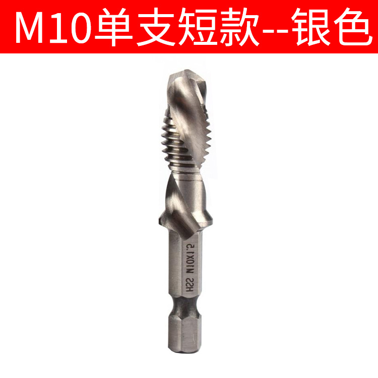 Juego de brocas hexagonales de compuesto para taladrar y roscar, herramienta multifuncional para taladrar y roscar, broca en espiral para uso en máquinas.