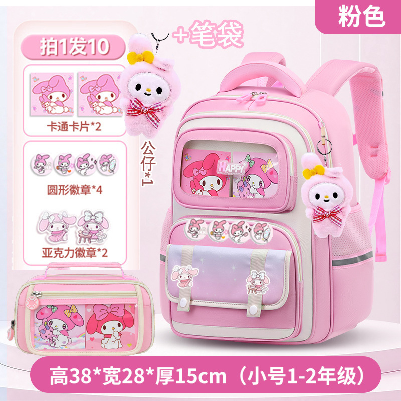 新款拉布布儿童书包小学生1-3-6年级男女儿童书包大容量透气学生|undefined