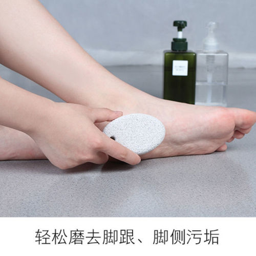 Household foot grinding stone volcanic stone pumice to remove dead skin calluses foot rub oval massage stone foot massage tool feet