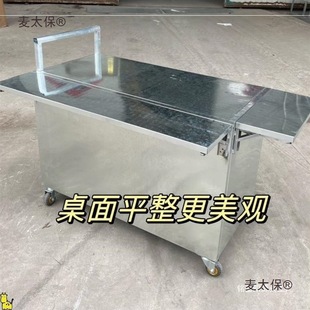 Folding Cart Folding Stall Cart Street Vending Cart Entrepreneurial Cart Trendy Snack Cart Night Market Mobile Food Cart Metabo
