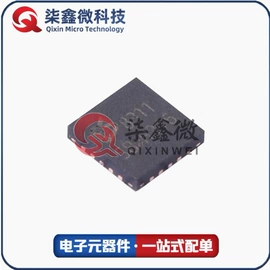 集成电路;陶瓷电容器;其他二极管