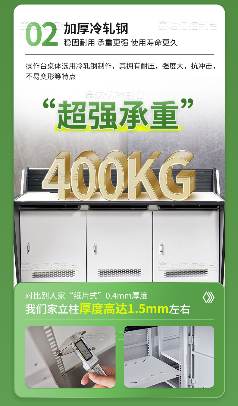 详情_08.jpg