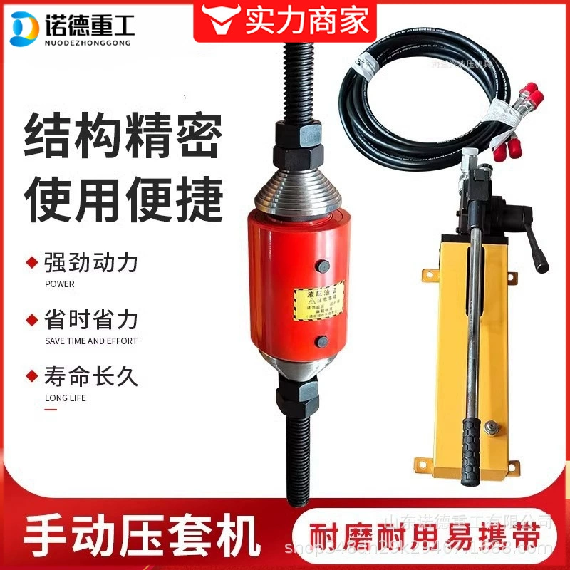 Электрическая втулка цепная машина гусеничный маленький гидравлический экскаватор гидравлический гусеничный разборщик