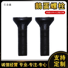 �ǘˮ��μ����ͷ��^�E�A�^�ݽz T���r��Ԫ��呴�����˨ �Z��˨