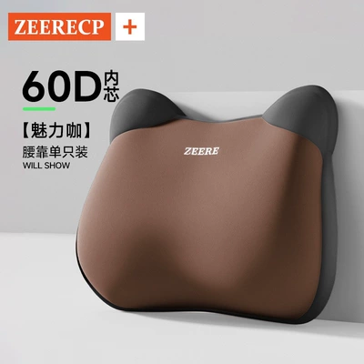 Waist support – for driver's seat - 1