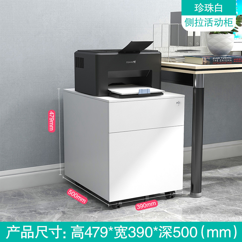 사이드 당겨 두 연기 진주 화이트