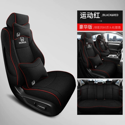 Linen All-Season Universal Seat Cushion — Modelə uyğun (Original) oturacaq örtükləri - sports-red-deluxe-seat-cover-full-package-special-vehicle-year-of-note