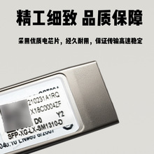 SFP-GE-XG-SX-LX-SM1310-D-MM850ǧ���f�׆�ģ��ģ��ģ�K