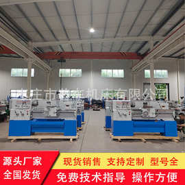 现货供应C6136AX1000普通车床 精密加工广州机型C6136普通车床