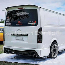 ESSEX rear bumper For Hiace KDH200 2005-2018 narrow 1695