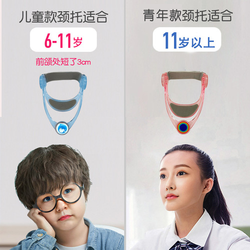 2nd generation beauty neck brace, neck home physiotherapy, neck forward correction, anti-bowing artifact, cervical vertebra corrector