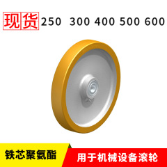 ポリウレタントレッドの重負荷単輪直径400 500 600アクリルPU
