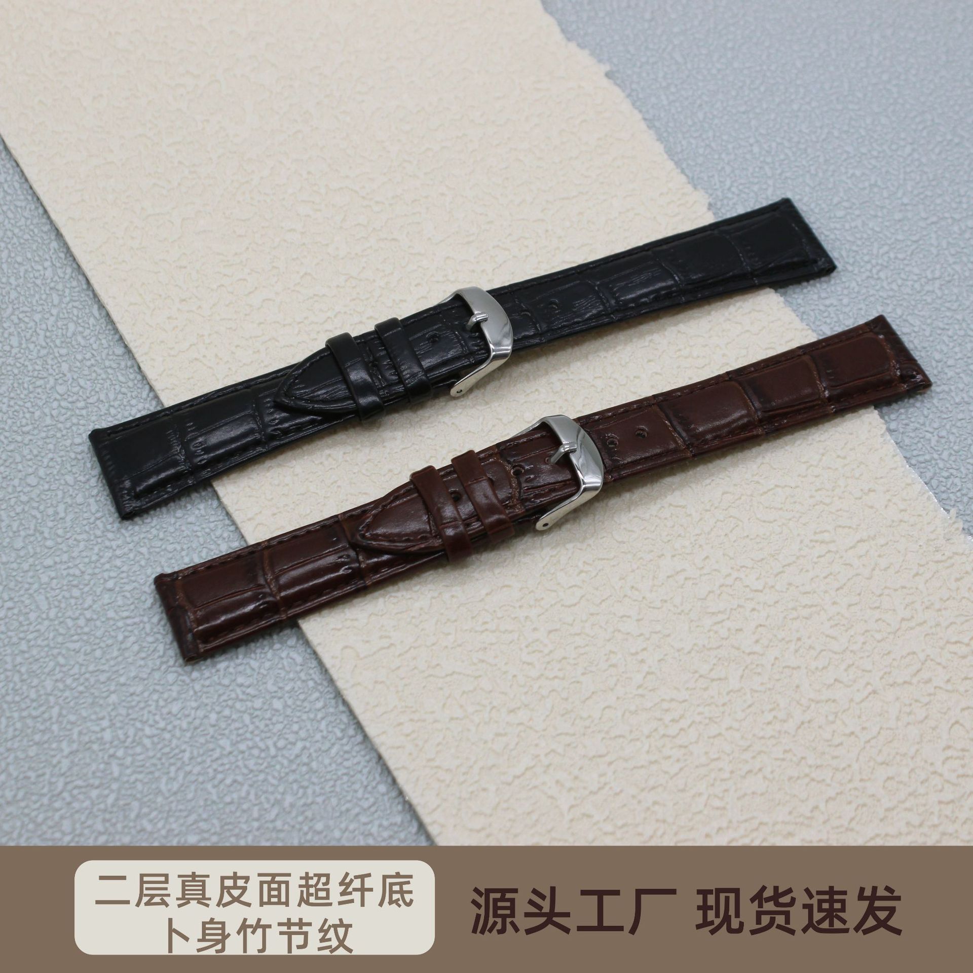 真皮表带竹节纹手表带卜身地球扣手表配件男女士通用20mm22mm钟表