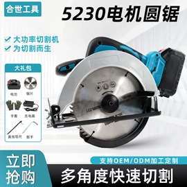 电动角磨机;电动抛光机;电剪刀