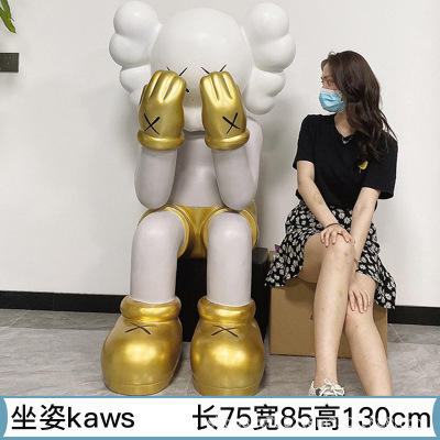 潮游kawsガラス鋼彫刻ネット赤暴力熊アニメホーム着地置物デパートショーウインドー美陳公仔|undefined