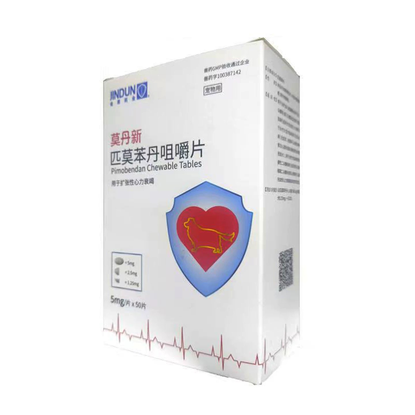 Modanxin 5mg*50 capsules