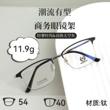 MG216������Ʒ��ɫü�߰���۾��и߼��н��Ӿ������Ѿ�������