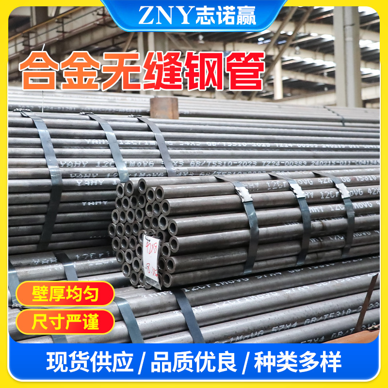 现货零售 GB/T6479-2013化肥管 Q345B Q345C厚壁无缝管合金钢管