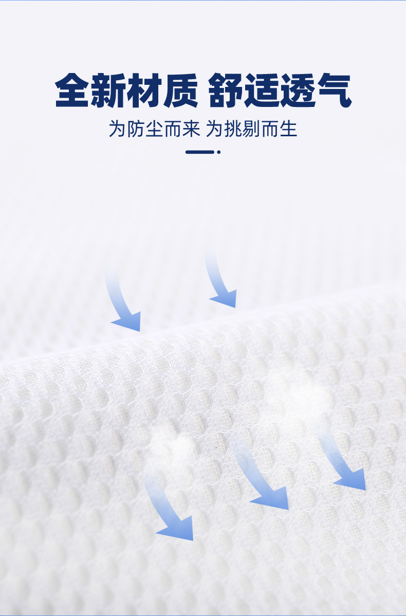 网布喉罩-详情添加_02