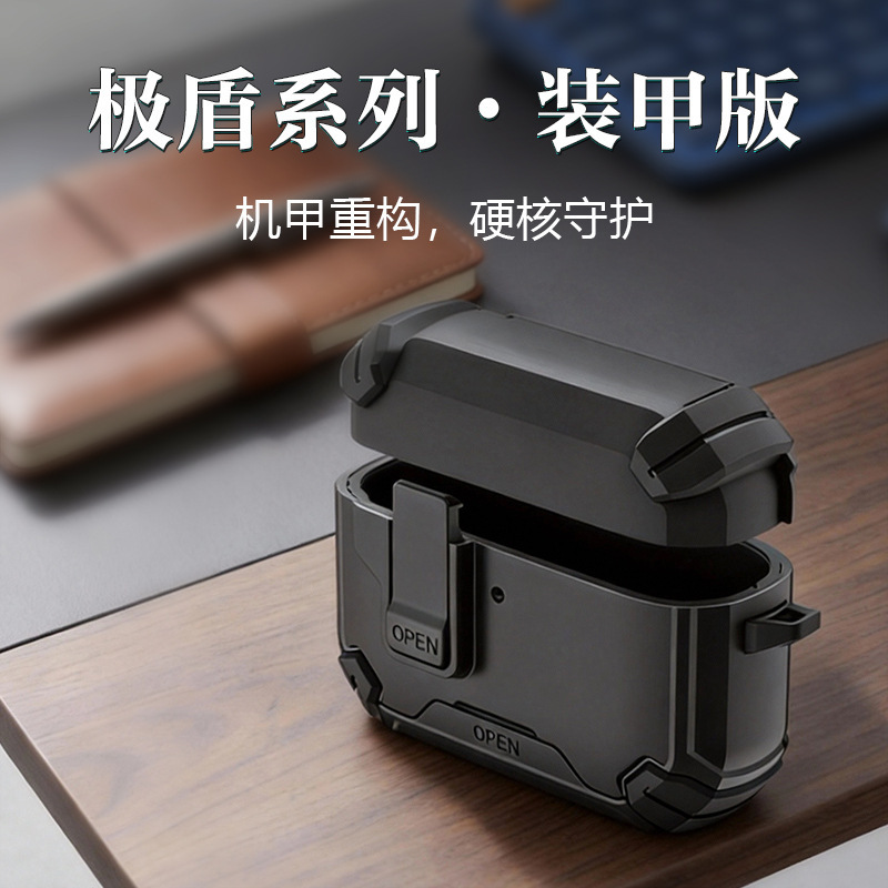 Lereach Is Suitable for Airpods4 Armor Protective Shell, Apple Earphone Case, Pro3 Case, 4Th Generation Anti-Fall and Dust-Proof Stand
