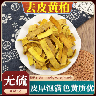 ȥƤ�S����ș��500g���S��Ƥ�S�؎�Ƥ���S��ȥƤ�S����Ȼ�o����]